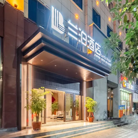 Panzhou Lanbo Hotel