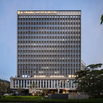 廣州黃埔蘿崗騎士物語·Hotel（暹崗地鐵站店） 香岗附近的飯店