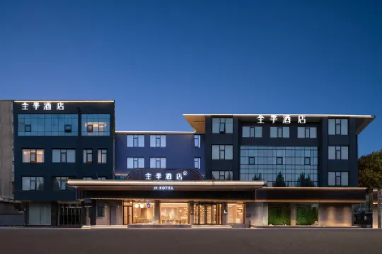 JI Hotel (Pizhou East Station Municipal Government) Отели в г. Пичжоу