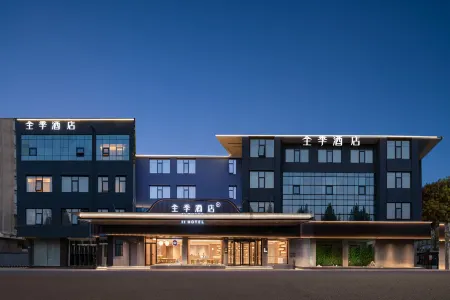 JI Hotel (Pizhou East Station Municipal Government) Отели в г. Пичжоу