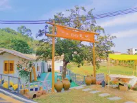 Luofu Mountain 66 Oxygen Bar Homestay Hotel in zona Changningzhen Bus Passenger Transport Station