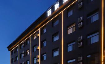 Rise Hotel (Changchun FAW West High-speed Railway Station)