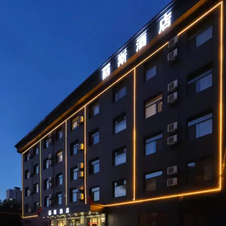 Rise Hotel (Changchun FAW West High-speed Railway Station)