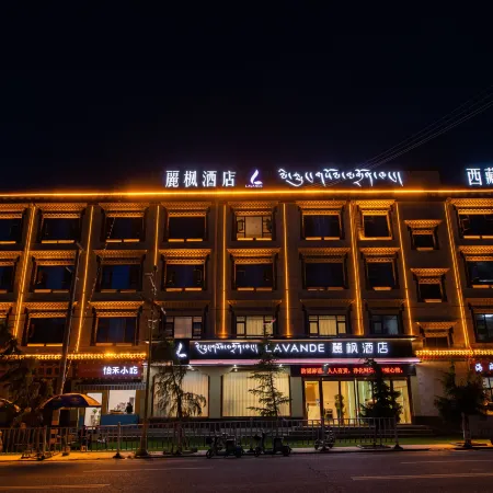 Lavande Hotel (Shigatse)