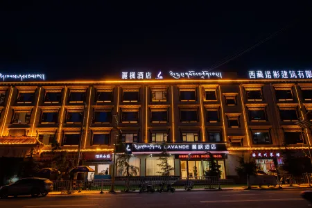 Lavande Hotel (Shigatse) Отели в г. Шигадзе