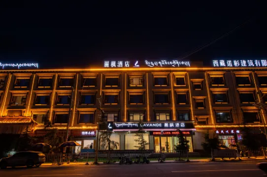 麗楓飯店（日喀則店）