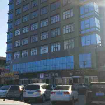 Huaya Hotel (Guangrao Dawang Bus Station Quanfuyuan Plaza) Hotel Exterior