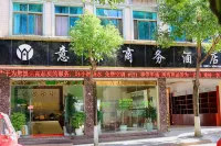 臨滄意源商務飯店（滇西科技師範學院店） - 2 星級