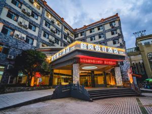 Shaoyang Holiday Hotel