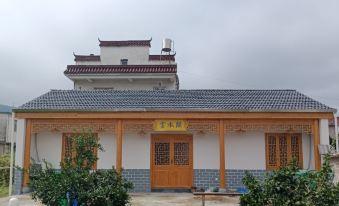 Jiuhua Mountain Yunshui Courtyard Homestay