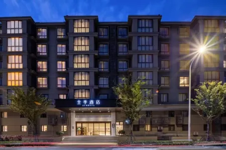 Ji Hotel (Shanghai Jinqiao Road Subway Station Branch) Отели рядом с достопримечательностью «Shanghai Open University Pudong Branch School Hudong Branch»