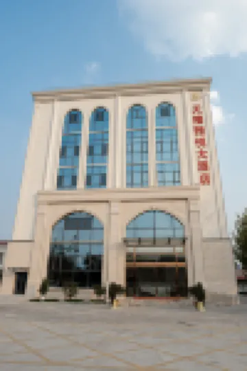 Feixian Tianzhu Yayue Hotel