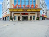 Vienna Hotel (Mianyang Zitong Huaxin Plaza) Hôtels à : Zitong