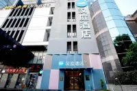 漢庭飯店（上海陸家嘴東方路店） I DO附近的飯店