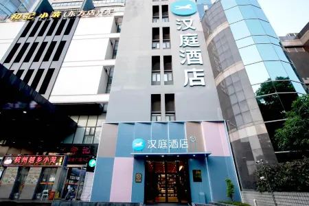 HanTing Hotel (Shanghai Lujiazui Dongfang Road)