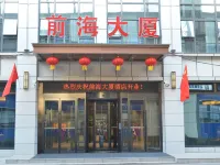 前海大廈酒店(新疆博物館店) 鄰近小童公園的酒店