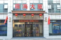 Qianhai Building Hotel (Xinjiang Museum Branch)