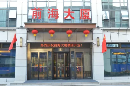 Qianhai Building Hotel (Xinjiang Museum Branch) Отели рядом с достопримечательностью «Xinjiang Institute of Engineering»