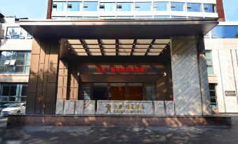 Chang'an Jincheng Hotel