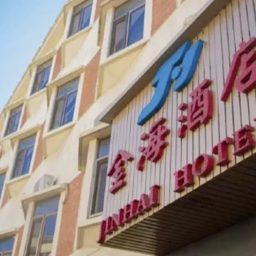 Jinhai Hotel Отели рядом с достопримечательностью «Musee de l'Art et de l'Archeologie»
