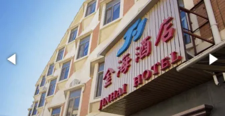 Jinhai Hotel Отели рядом с достопримечательностью «Madagascar Photography Museum»