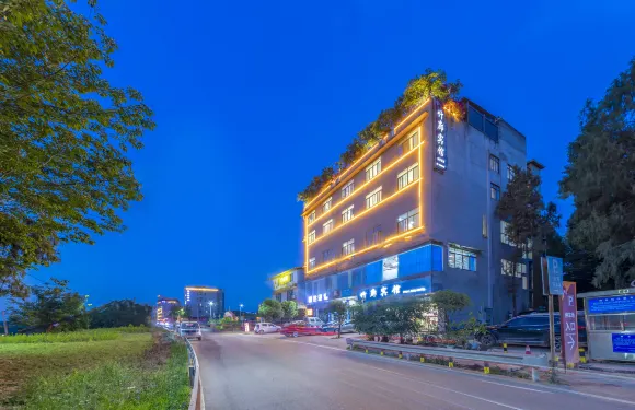 竹廊酒店（天府國際機場店）