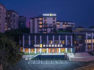 Home2 Suites by Hilton Chongqing Jiangbei