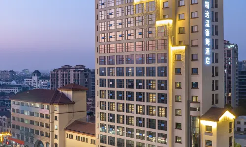 Days Inn by Wyndham Shaoxing Yuecheng, Lu Xun Native Place