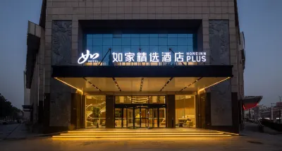 Home Inn Select Hotel (Changzhou Dinosaur Park Tongjiang Middle Road) Các khách sạn ở Thường Châu