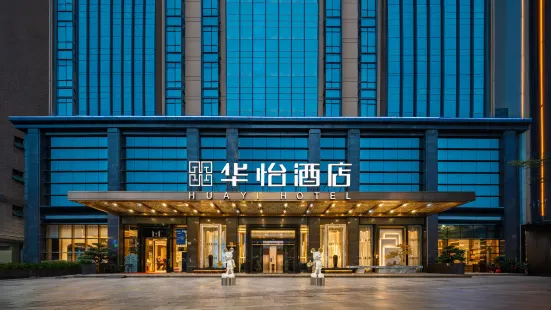 Huayi Hotel (Shenzhen Bao'an Pingzhou Subway Station)
