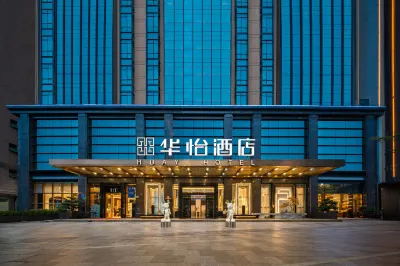Huayi Hotel (Shenzhen Bao'an Pingzhou Subway Station)