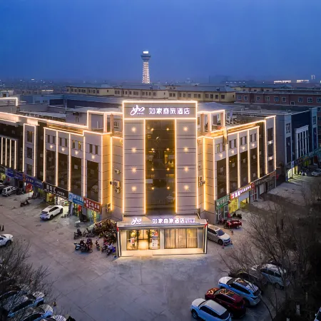 Homeinn Selected Hotel (Tumxuk Nanjing Street)