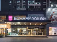 宜尚酒店（南寧東站萬象城店） 鄰近枫岭的酒店