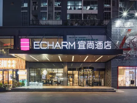 Echarm Hotel (Nanning East Station Wanxiang Mall)