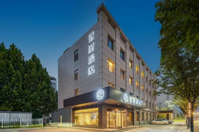 Starway Hotel (Liaocheng Guanxian Binhe East Road) Hotels near CPC Guanxian Committee Party School