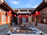 Pingyao Xie Shengchang Mansion Hotels near Ming and Qing Dynasty Ancient Street
