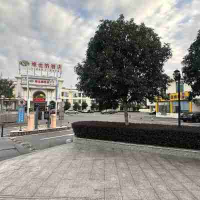 Vienna Hotel (Danxia Mountain Scenic Area) Hotel Exterior