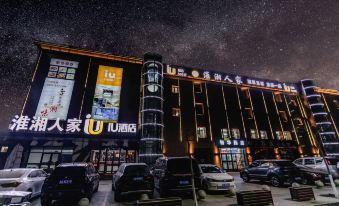 IU Hotel(Lanzhou Hongguqu Haishiwan Hotel)