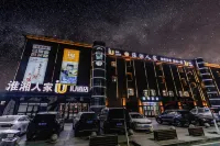 IU Hotel（Lanzhou Hongguqu Haishiwan Hotel） Hotels in Minhe
