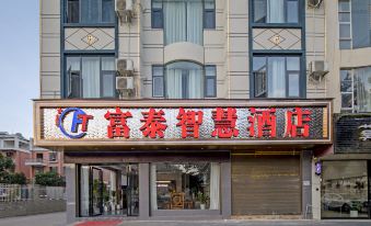 Wenshan Futai Business Hotel