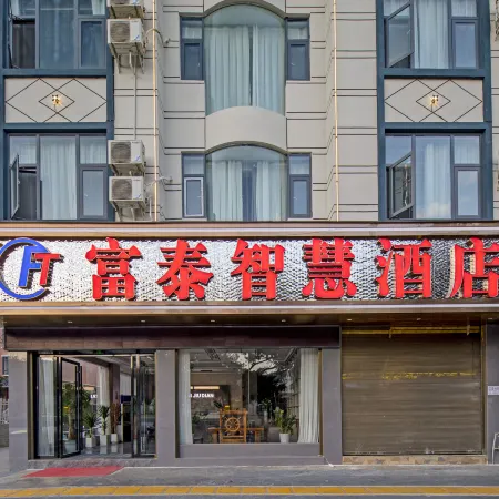 Wenshan Futai Business Hotel