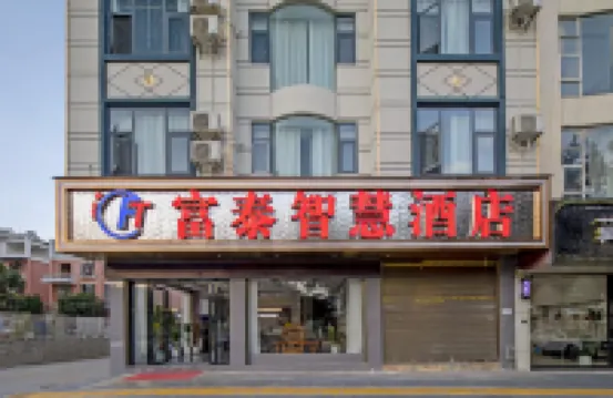 Wenshan Futai Business Hotel