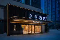 JI Hotel (Chongqing West Railway Station Xinqiao Hospital) Hotell i Shapingba District