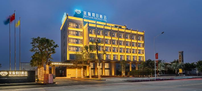 Zhanjiang Meiyuan Holiday Hotel Hotels in Lianjiang