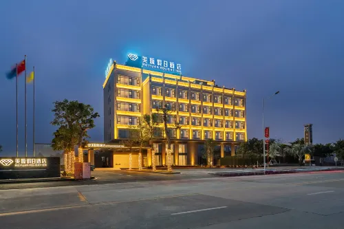 湛江美源假日飯店 - 早餐