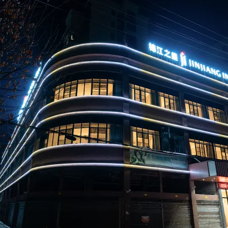 Jinjiang Hotel (Hengyang Xidu)