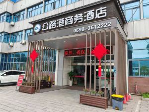 Gonglugang Business Hotel