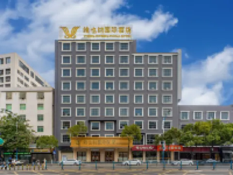Vienna International Hotel (Chaozhou Ancient City West Lake Archway Hotel)
