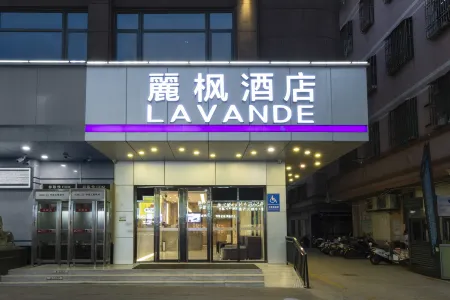 Lavande Hotel (Shanwei Sima Road City Square)