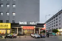 網魚電競飯店（南昌滕王閣八一紀念館店） 桃源附近的飯店